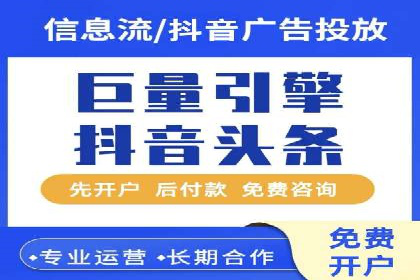 案例解读：信息流代理在电商领域的应用