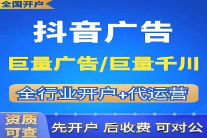 案例解读：短视频平台信息流运营策略