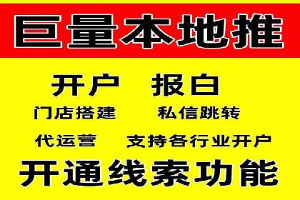 百度竞价账户托管成功案例：让广告更精准触达目标用户